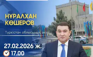 Встреча акима области в Жетысайском районе