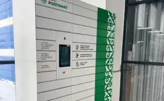 Удобство получения документов из ЦОНа: доступ круглосуточно