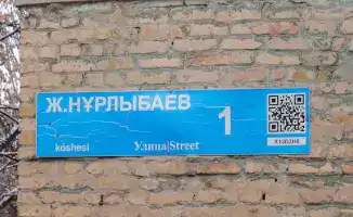 Переселение семей из ветхого жилья в современные микрорайоны Шымкента