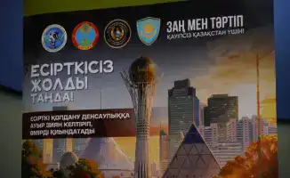 профилактика наркомании правовые последствия трудоустройство ТРЦ Көктал