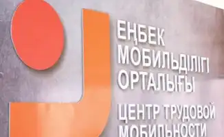 330 предпринимателей Атырау получат безвозмездные гранты, что существенно ускорит развитие местного бизнеса и создаст новые рабочие места