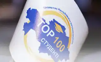 Лучшие студенты Караганды примут участие в конкурсе