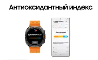 Казахстанцы получат «умные» помощники для контроля здоровья: новый шаг к цифровому благополучию