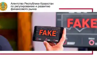 Мошенничество в инвестициях: как защититься в городе