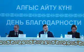 Форум ко Дню благодарности в Астане обсуждает общественную сплоченность и межэтническое согласие