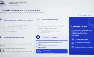 Цифровая революция в недропользовании: Казахстан на шаг вперёд!