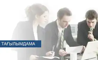 Разнообразие участников стажировки в Казахстане: регионы и имена