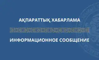 Курс на изменения: как новые правила изменят игру?