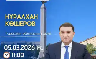 Возможности для жителей Шардаринского района: встреча с акимом области и личный прием