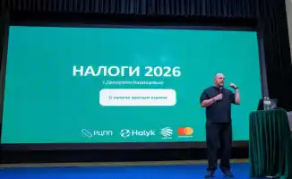 Halyk Bank: Налоговая грамотность как ключ к успеху — более 10 тысяч бизнесменов открыли двери в мир финансового благополучия