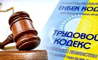 Прокуратура Исатайского района выявила нарушения трудового законодательства у семи работодателей в Атырауской области