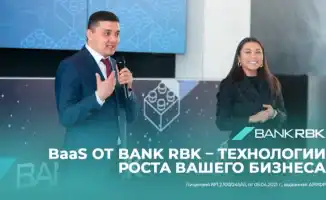 Конференция Bank RBK BaaS Event в Алматы: обсуждение социальных последствий модели Banking as a Service в Казахстане