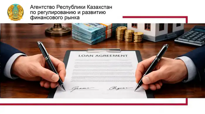 Созаемщик: финансовый капитан на бурном море кредитов Атырау