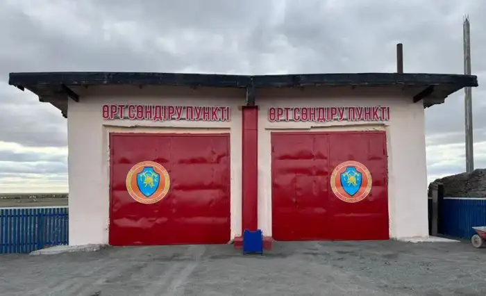 Добровольный пункт пожаротушения Қырыққұдық всегда на боевой готовности Атырау