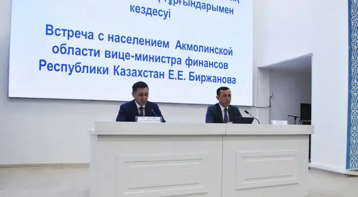 Министерство финансов Казахстана усиливает диалог с бизнесом и населением в рамках налоговой реформы Атырау