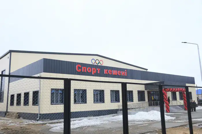Новый спортивный комплекс в Шалкаре: значительное улучшение условий для юных спортсменов Атырау