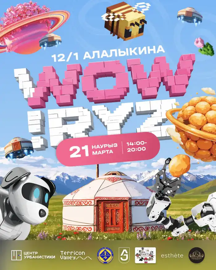 Караганда готовится к яркому празднованию Наурыза с мастер-классами и музыкой Атырау