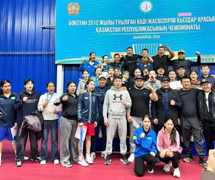 Туркестанские боксеры чемпионы страны в женском боксе Атырау