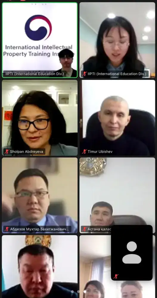 Онлайн-тренинг по охране товарных знаков в Казахстане Атырау