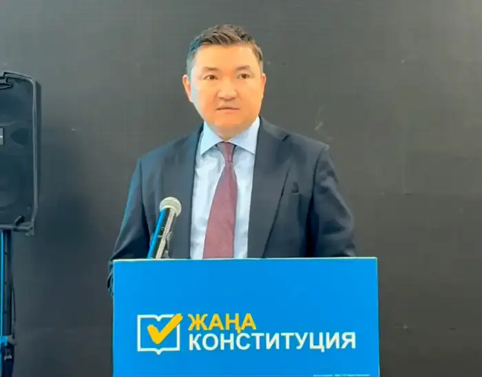 Встреча Общенациональной коалиции с Минэнерго: обсуждение новой Конституции и её влияние на энергетику страны Атырау