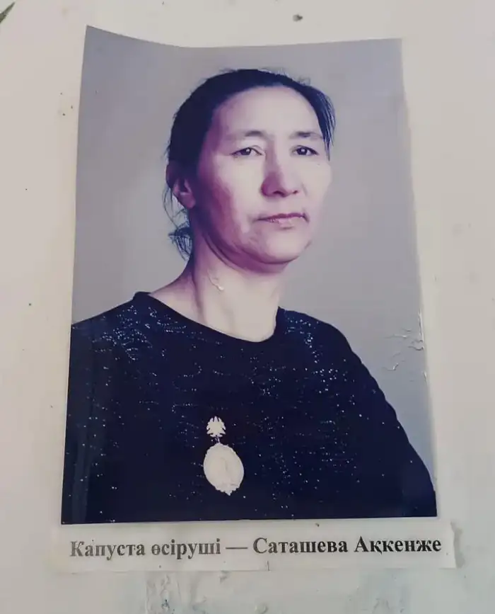 Аккенже Саташева: 50 лет служения родной земле и уважения к труду Атырау