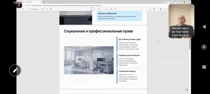 Семинар для госслужащих: ключ к открытию дверей правовой грамотности и служебной этики Атырау