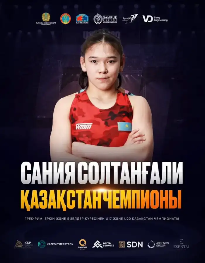 Успех алматинских спортсменок на чемпионате Казахстана по женской борьбе как отражение растущей популярности женского спорта в стране Атырау