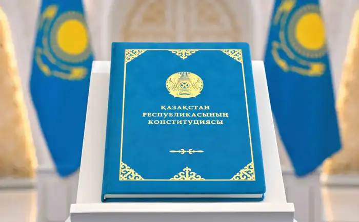 Казахстан: новая Конституция — новая глава истории! Атырау