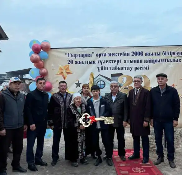 В Шардаре выпускники средней школы "Сырдария" подарили дом нуждающейся семье Атырау