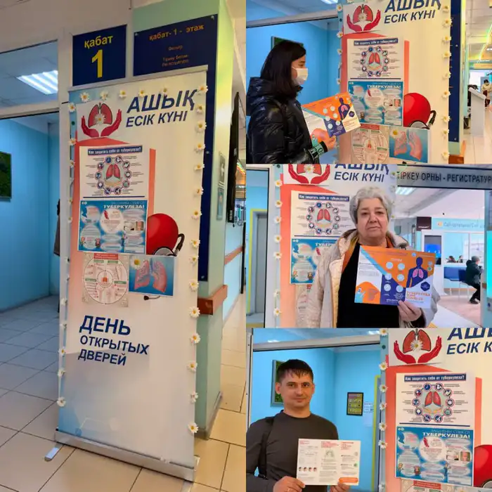 День открытых дверей в поликлинике Алматы: жители получили консультации по профилактике туберкулеза Атырау