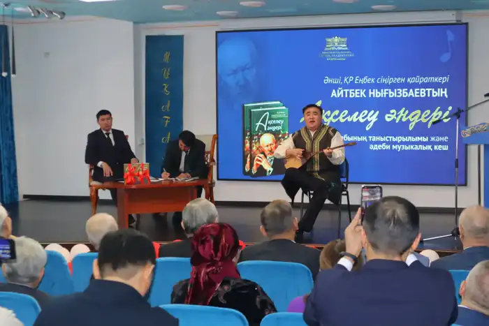 Презентация книги о Акселеу Сейдимбеке в Астане Атырау