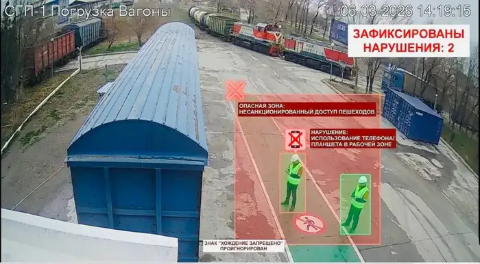 Казфосфат пилотный проект ИИ для промышленной безопасности Атырау
