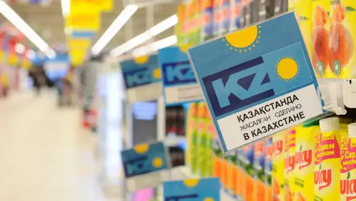В Карагандинской области заключили меморандум о сотрудничестве по продвижению отечественной продукции Атырау