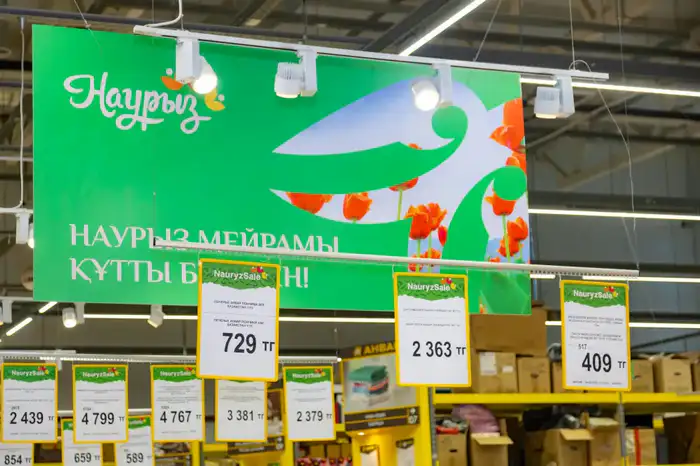 В Казахстане стартовала праздничная акция «Nauryz Sale» Атырау