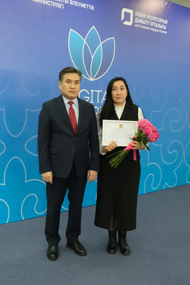 Итоги IT-интенсива в Минтруда Атырау