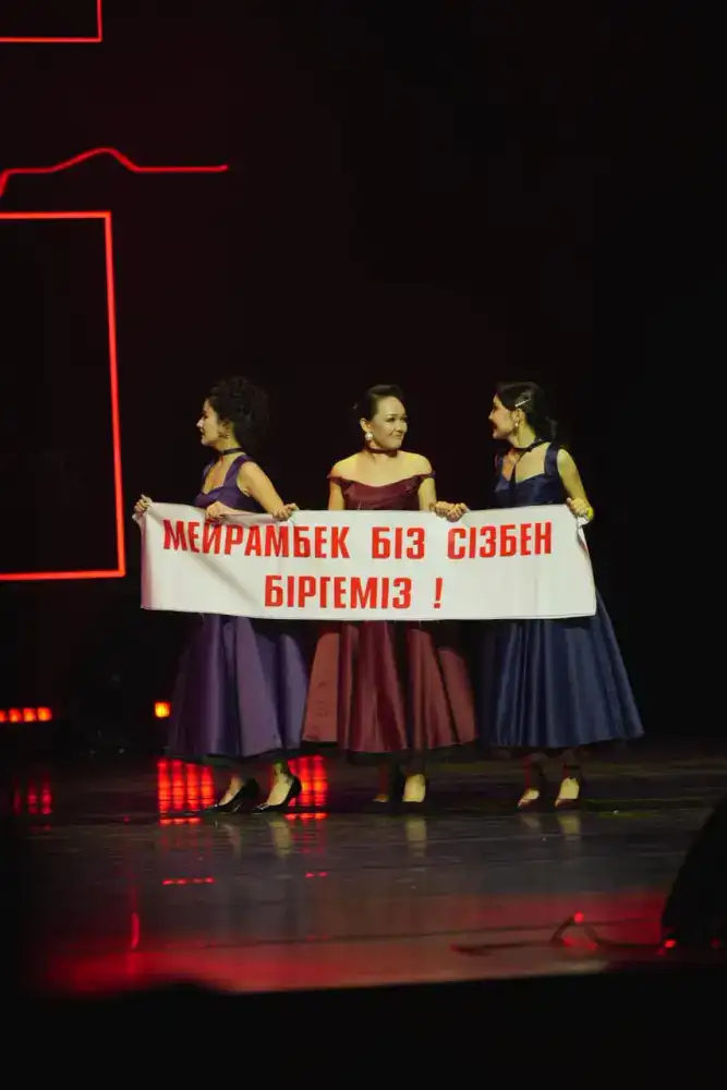 Юбилейный спектакль группы МузАРТ в Алматы Атырау