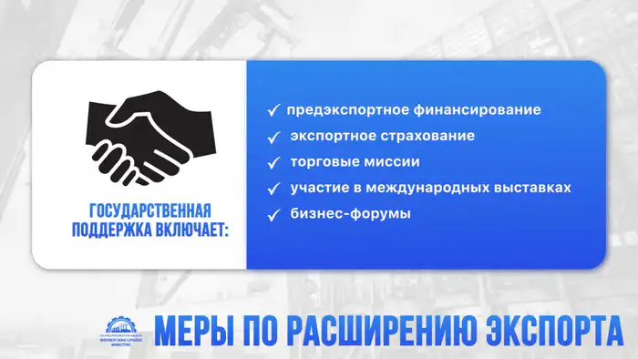 Усиление государственной поддержки машиностроения в Казахстане: новые возможности для роста и экспорта Атырау