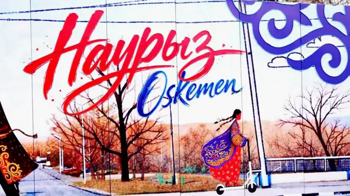 Массовое исполнение «Ақбұлақ» в Усть-Каменогорске: объединение более 3000 домбристов в музыкальном флешмобе Атырау