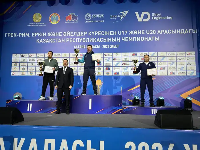 Алматы победила на первенстве по вольной борьбе Атырау
