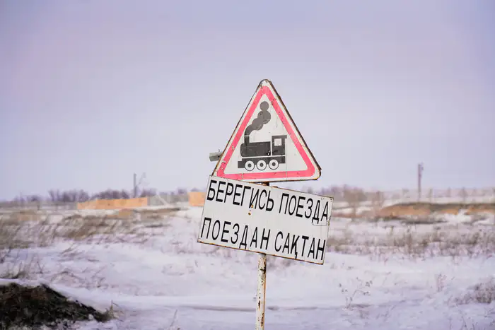 Знак "Берегись поезда" на въезде в микрорайон на 804-м километре