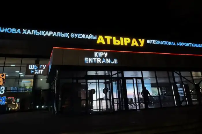 Атыраусцы благодарят президента за оперативную эвакуацию казахстанцев с Ближнего Востока Атырау