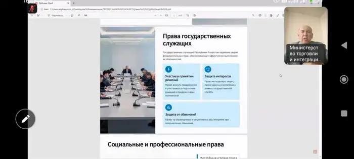 Проведён обучающий семинар, направленный на повышение уровня правовой грамотности государственных служащих, укрепление стандартов служебной этики и формирование антикоррупционной культуры (9)