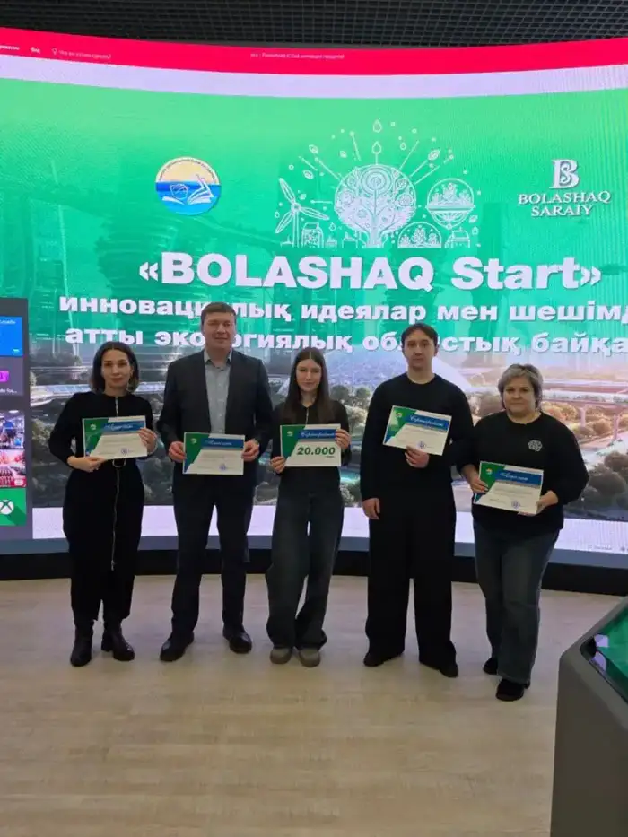 Экоконкурс «Bolashaq Start» в Акмолинской области Атырау