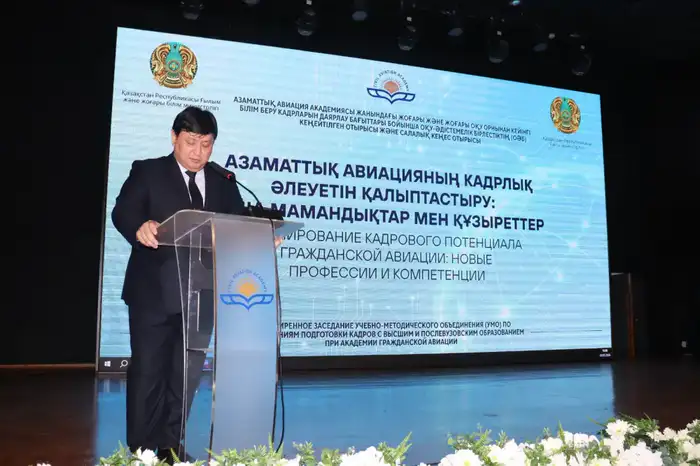 ПОДГОТОВКА КАДРОВ ДЛЯ АВИАЦИИ: В АЛМАТЫ ПРЕДСТАВИЛИ ОТРАСЛЕВОЙ АТЛАС ПРОФЕССИЙ (3)