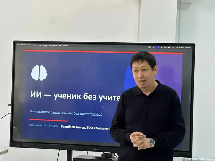 Digital Nauryz: A Fusion of Technology and Culture in Kazakhstan's Innovation Festival Атырау
