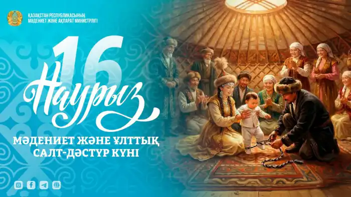 Celebrating Culture and National Traditions: Third Day of Nauryz Celebration in Kazakhstan Атырау