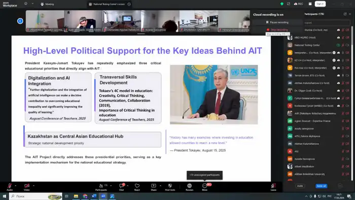 Казахстан: высшее образование на новом уровне! Атырау