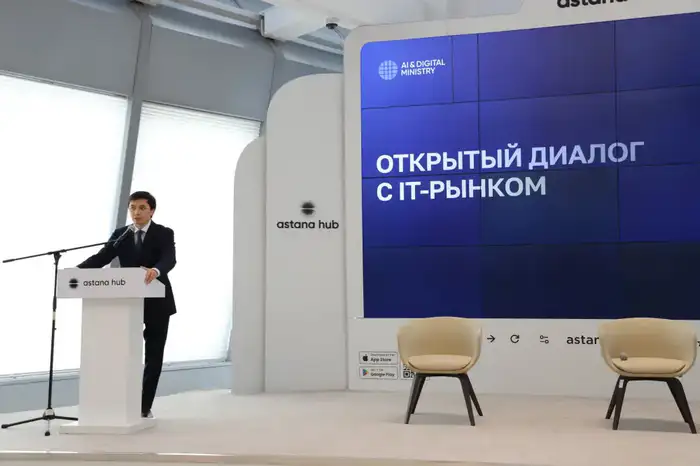 Министерство искусственного интеллекта объявляет о новых мерах поддержки для ИТ-компаний в области ИИ-разработок Атырау