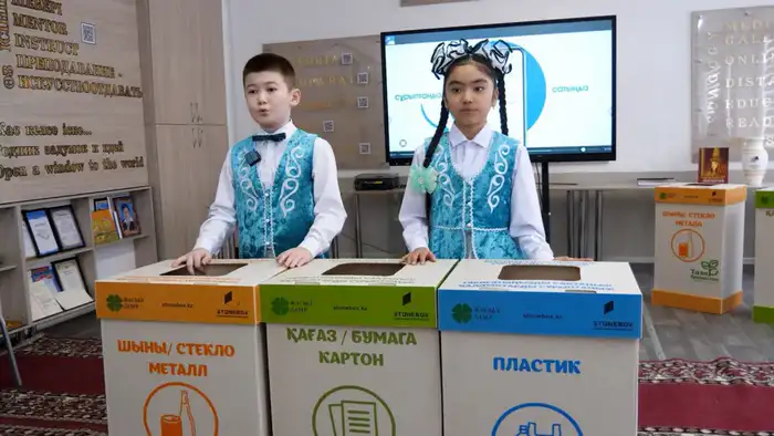 Внедрение культуры раздельного сбора отходов в школах Улытау Атырау