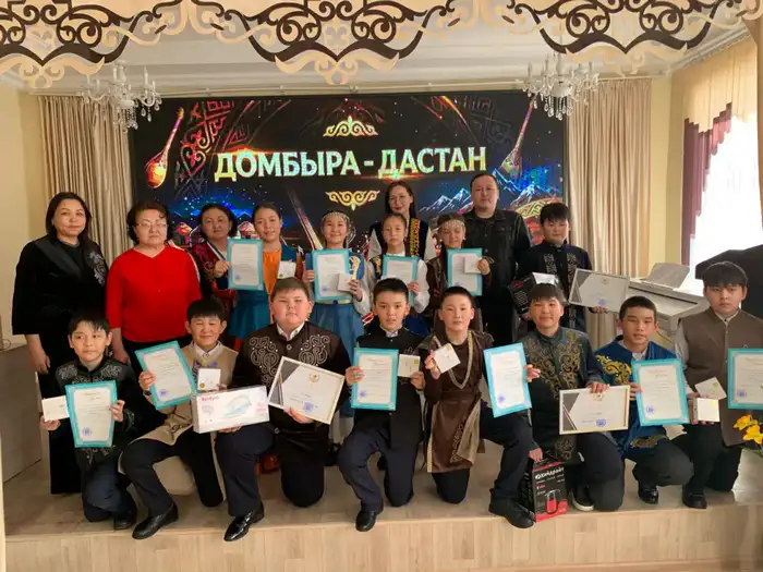 Конкурс юных домбристов в Карагандинской области 2026 Атырау